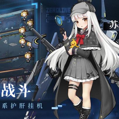 战舰少女9-1高效通关秘籍，轻松推图新攻略！