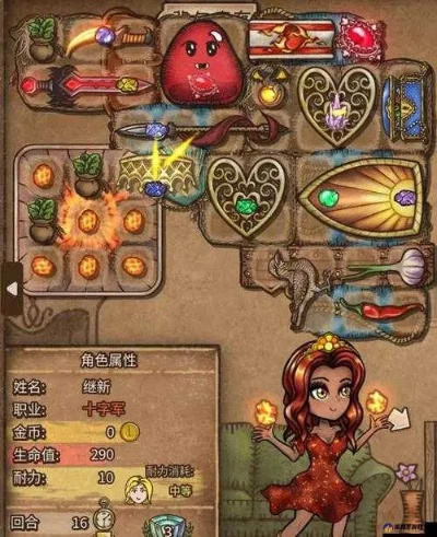 《背包乱斗》火女火锅流攻略:轻松上分必备! 《背包乱斗》火女火锅流攻略:轻松上分必备!