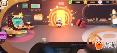 弹力果冻抽卡攻略:萌新必看,高效提升! 弹力果冻抽卡攻略:萌新必看,高效提升!