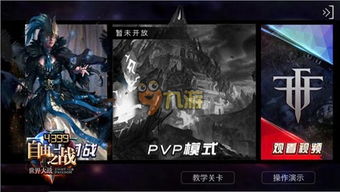 热门机甲游戏盘点:揭秘最佳体验新标杆 热门机甲游戏盘点:揭秘最佳体验新标杆