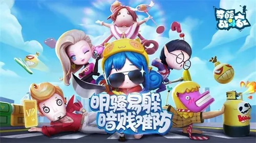 盘点热门搞笑游戏,笑点满满推荐必玩 盘点热门搞笑游戏,笑点满满推荐必玩