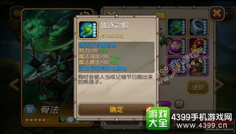 三国传奇觉醒武魂,迷失之旅再启新篇章 三国传奇觉醒武魂,迷失之旅再启新篇章