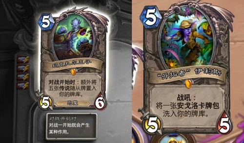 《背包乱斗》狂战士神装合成攻略，一触即发！