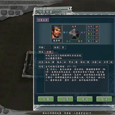 四星将攻略：揭秘三国志·战略版前期最强阵容秘籍