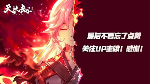 银枭实力深度剖析:揭秘忍界巅峰新价值 银枭实力深度剖析:揭秘忍界巅峰新价值