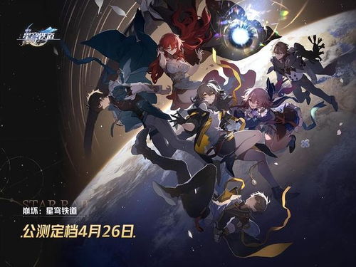 《崩坏星穹铁道》狐斋志异攻略：全剧情通关视频解析