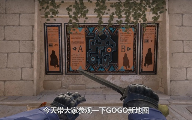 《CSGO2》阿努比斯地图基础投掷物攻略：新手必看技巧