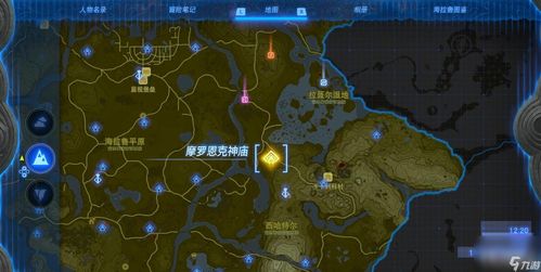 《塞尔达传说:火神殿谜题攻略,轻松解锁王国之泪》 《塞尔达传说:火神殿谜题攻略,轻松解锁王国之泪》