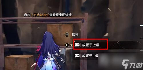 《崩坏星穹铁道》鼹鼠队攻略:高效通关秘籍大揭秘 《崩坏星穹铁道》鼹鼠队攻略:高效通关秘籍大揭秘