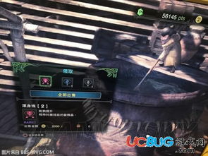 《荒野珠子速刷攻略!怪物猎人满月高效刷珠子技巧》 《荒野珠子速刷攻略!怪物猎人满月高效刷珠子技巧》