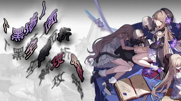 《崩坏星穹铁道》黑塔攻略:高效出装与神级配队推荐 《崩坏星穹铁道》黑塔攻略:高效出装与神级配队推荐