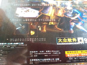 2014年PC游戏巅峰之作:盘点年度25大热门巨作! 2014年PC游戏巅峰之作:盘点年度25大热门巨作!