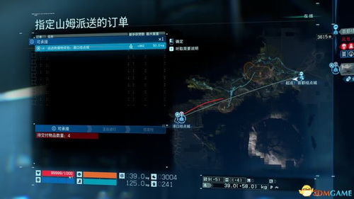 《死亡搁浅2》109支线任务攻略:揭秘隐藏路径! 《死亡搁浅2》109支线任务攻略:揭秘隐藏路径!