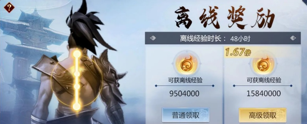 剑侠3兵魄武尊搬砖变现,高效攻略秘籍大揭秘 剑侠3兵魄武尊搬砖变现,高效攻略秘籍大揭秘