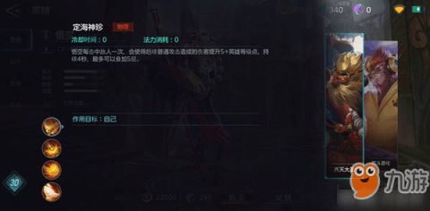 机械狂潮赛季速通秘籍:掌握核心技巧,轻松突破极限 机械狂潮赛季速通秘籍:掌握核心技巧,轻松突破极限
