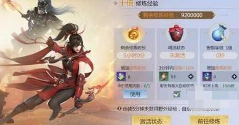 剑侠世界3兵魄武尊高效变现秘籍,轻松搬砖攻略解析 剑侠世界3兵魄武尊高效变现秘籍,轻松搬砖攻略解析