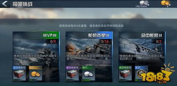 巅峰战舰:极限挑战技能秘籍大揭秘,全新价值解锁! 巅峰战舰:极限挑战技能秘籍大揭秘,全新价值解锁!