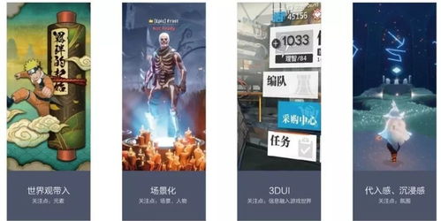 热门视频改编,爆款下载排行,盘点十大高人气游戏制作秘籍 热门视频改编,爆款下载排行,盘点十大高人气游戏制作秘籍