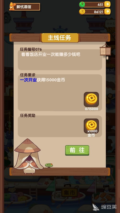 爆炒江湖攻略:深度解析采集厨必备技巧 爆炒江湖攻略:深度解析采集厨必备技巧