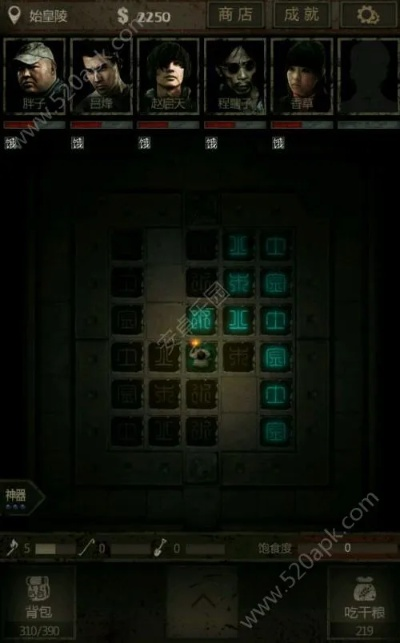 白嫖攻略升级!4分钟掌握盗墓长生印高效玩法 白嫖攻略升级!4分钟掌握盗墓长生印高效玩法