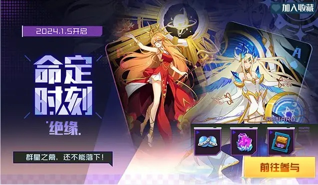 2024年度热门角色定制,个性游戏体验全新升级 2024年度热门角色定制,个性游戏体验全新升级