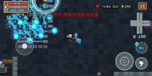 元气骑士配件深度解析:解锁全新战斗潜能 元气骑士配件深度解析:解锁全新战斗潜能