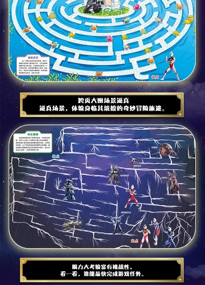 热门迷宫游戏盘点：探索新境界，迷宫巅峰对决推荐！