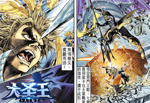 国漫魅力盘点:下载排行揭示十大经典国漫游戏风采 国漫魅力盘点:下载排行揭示十大经典国漫游戏风采