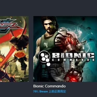 《生化尖兵》X360开箱揭秘:独家心得分享! 《生化尖兵》X360开箱揭秘:独家心得分享!