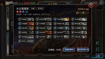 实战解析:跳费绿大哥卡组,秘境对决新战术揭秘 实战解析:跳费绿大哥卡组,秘境对决新战术揭秘