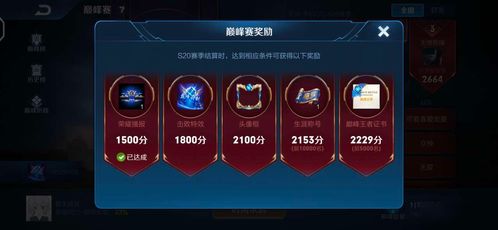 热门盘点:触控游戏大全,人气巅峰触控佳作精选 热门盘点:触控游戏大全,人气巅峰触控佳作精选