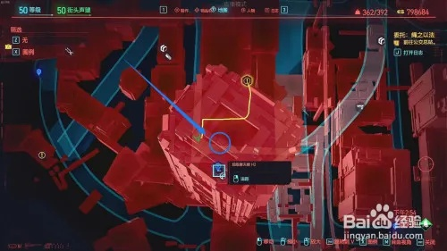 《赛博朋克2077》传奇西装全收集攻略，隐藏位置揭秘！