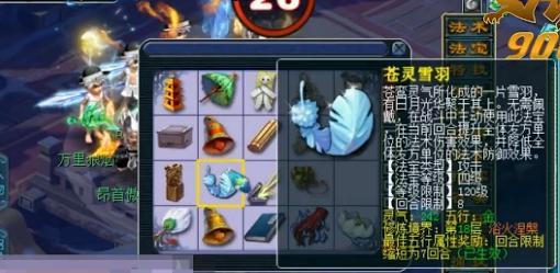 宝可梦传说Z-A秘法揭秘：轻松捕捉异色珍宝