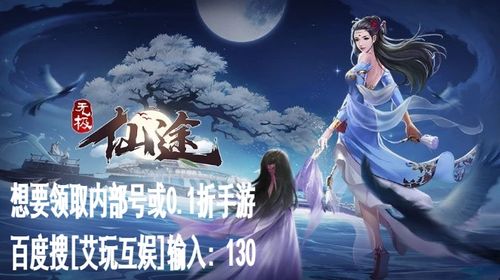 四维流攻略揭秘:无极仙途高效打法解析新视角 四维流攻略揭秘:无极仙途高效打法解析新视角