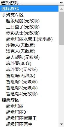 重温经典必玩!盘点高人气怀旧游戏推荐清单 重温经典必玩!盘点高人气怀旧游戏推荐清单