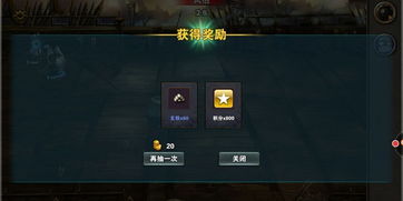 策马三国志:曹丕副本攻略秘籍,轻松通关新技巧揭秘 策马三国志:曹丕副本攻略秘籍,轻松通关新技巧揭秘