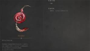 《明末渊虚之羽全玉佩攻略:效果揭秘与收集技巧》 《明末渊虚之羽全玉佩攻略:效果揭秘与收集技巧》