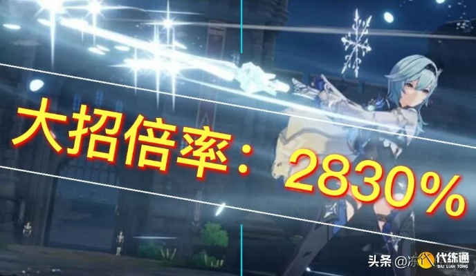 《原神》优菈绽放技巧揭秘:掌握超绽放反应攻略 《原神》优菈绽放技巧揭秘:掌握超绽放反应攻略