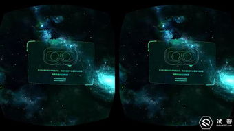 太空游戏下载热榜：盘点下载量飙升的宇宙奇遇之旅