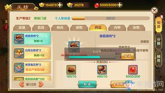 热门工坊游戏盘点:揭秘热门玩法推荐 热门工坊游戏盘点:揭秘热门玩法推荐