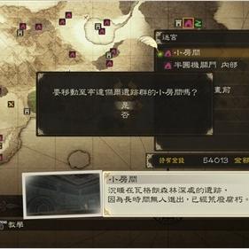 《狂战传说》PC攻略：系统详解+试玩心得分享