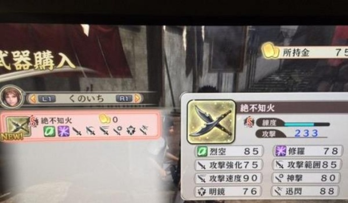 《战国无双真田丸》第一秘武攻略:轻松解锁秘武技巧揭秘 《战国无双真田丸》第一秘武攻略:轻松解锁秘武技巧揭秘