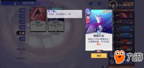 100%通关秘籍:毒猴流BOSS攻略全解析 100%通关秘籍:毒猴流BOSS攻略全解析