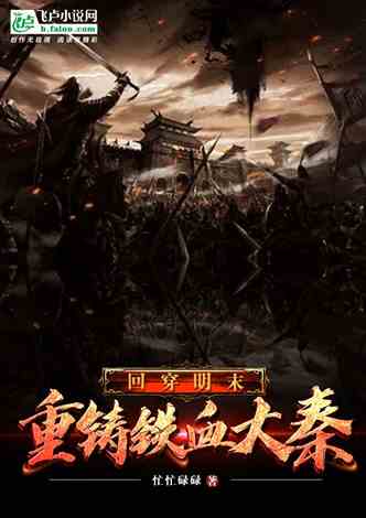 《明末渊虚之羽》僰人巫祝攻略:高效招式拆解与实战技巧 《明末渊虚之羽》僰人巫祝攻略:高效招式拆解与实战技巧