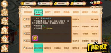 剑侠风云:21年白嫖信物,揭秘独特价值解锁秘籍 剑侠风云:21年白嫖信物,揭秘独特价值解锁秘籍