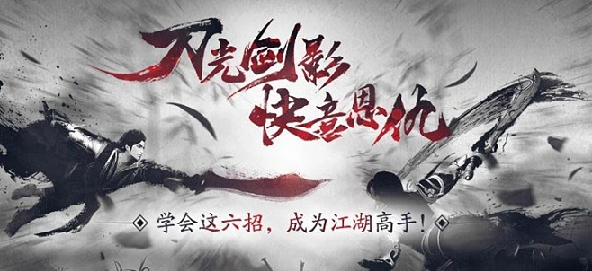 鬼针张月刀魔江湖传奇,揭秘新派武侠风 鬼针张月刀魔江湖传奇,揭秘新派武侠风