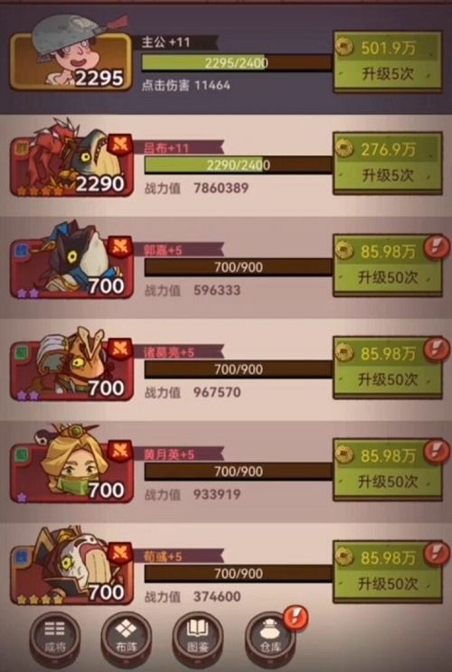 咸鱼之王金砖免费获取攻略,轻松白嫖新技巧揭秘 咸鱼之王金砖免费获取攻略,轻松白嫖新技巧揭秘