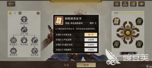 平民芯核升级攻略:空之要塞启航新篇章 平民芯核升级攻略:空之要塞启航新篇章