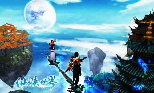 精选修仙游戏盘点:探索仙侠世界新体验 精选修仙游戏盘点:探索仙侠世界新体验