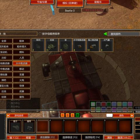 载具搭配技巧揭秘:生存战争高效生存指南 载具搭配技巧揭秘:生存战争高效生存指南